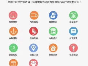 图 广州白云以太森林有钱还商城宠物狗软件开发 广州网站建设推广