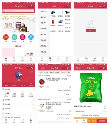 无需授权可二次开发ShopXO企业级B2C免费开源商城系统源码v1.9.0