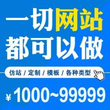  宝鸡市汇信网络公司 主营 网站策划设计 考勤机